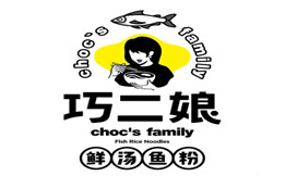 巧二娘鲜汤鱼粉